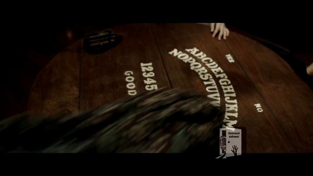 Астрал: Новое Измерение (2019) подробный обзор фильма смотреть онлайн