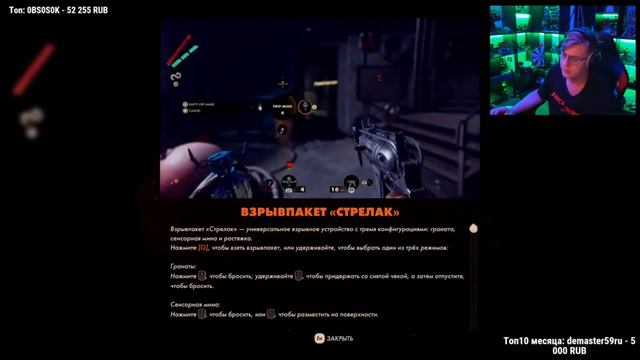 [#1] Пятерка играет в Deathloop. Нарезка ночного стрима ФУГА TV смотреть онлайн