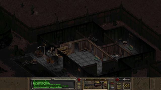 Fallout Sonora часть 20 у нас есть байк