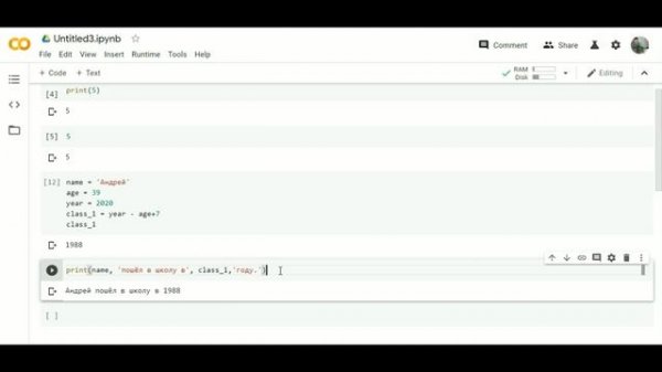 3.Функция print в python.  Знакомство.