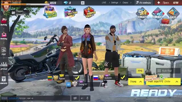 ? RULES OF SURVIVAL: #49 НАЧНЕМ ВЕСЕЛЬЕ (android/ios) смотреть онлайн