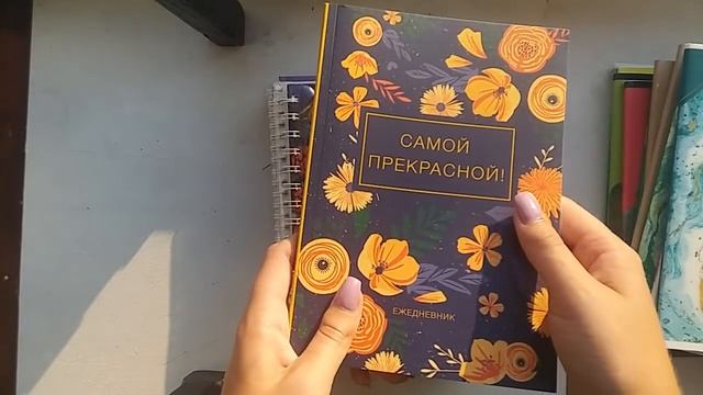 Back to School 2018/канцелярия к колледжу смотреть онлайн