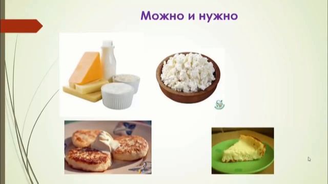 Питание для кормящей мамы. Что можно и нужно есть после родов смотреть онлайн