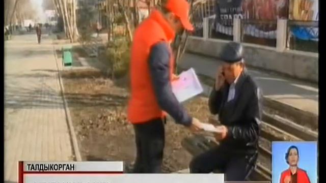 Политические партии проводят агитационные кампании смотреть онлайн