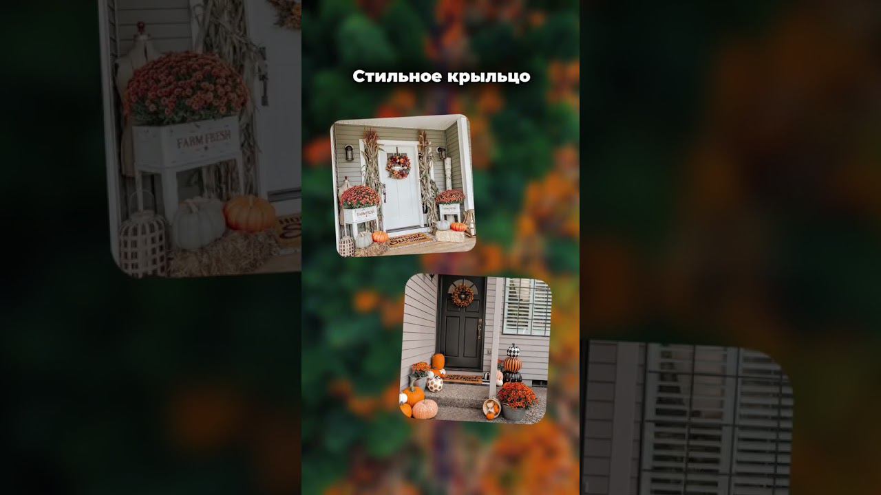 Идеи для вашего участка смотреть онлайн