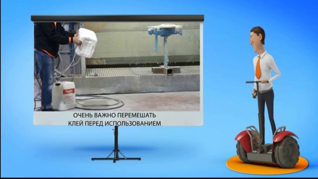 Руководство по практическому применению клеев для вакуумных прессов под маркой LIGNUM смотреть онлайн