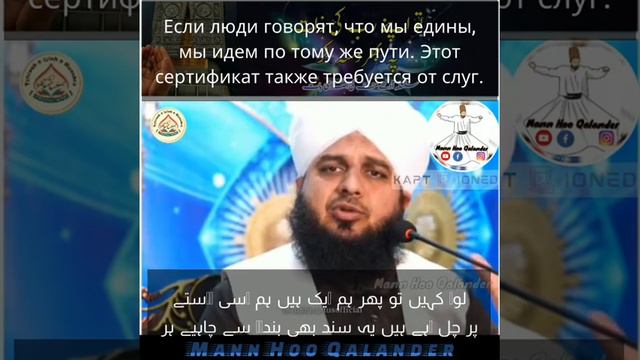 Сообщение для мусульманина. Аллама Ажмал Кадри.The message for Muslims.Allama Ajmal Qadri. смотреть онлайн