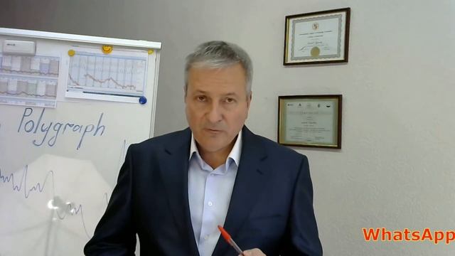 Онлайн академия по обучению на полиграфолога. Обучение на полиграфоллога с получением диплома. смотреть онлайн