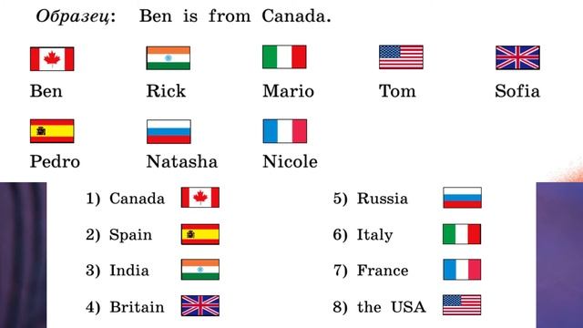 Rainbow English 3-2, Unit 8 Step 5, Английский язык 3 класс ч.2, Афанасьева. смотреть онлайн