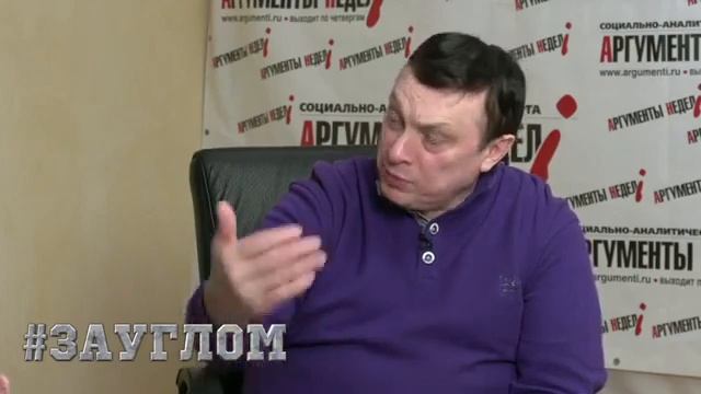 #ЗАУГЛОМ. Андрей Разин. "35 лет группе Ласковый Май" смотреть онлайн