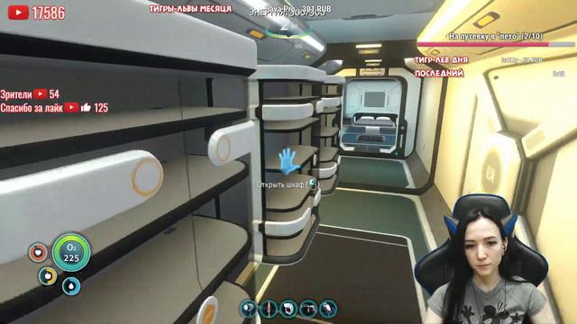 Subnautica ► Прохождение #5 ► Лут, нужно больше лута;) смотреть онлайн