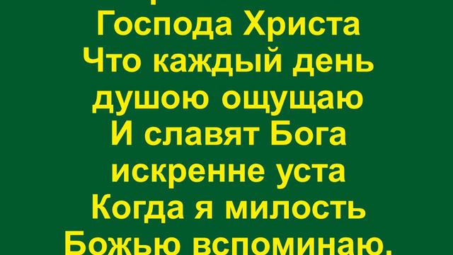 Ещё немного и Господь придёт смотреть онлайн