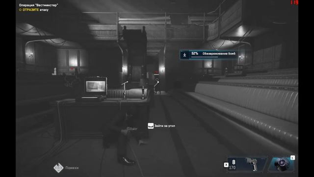 Watch Dogs Legion #1 - Начало хакерской деятельности