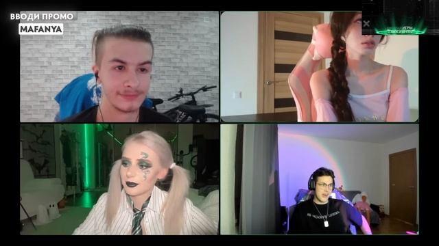 МАФАНЯ ИВАНЗОЛО СВЕТА СОЛЛАР СТРИМ / ИГРАЮТ В ПРАВДА ИЛИ ДЕЙСТВИЕ / Mafanya