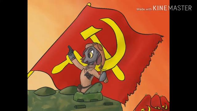 Пони гимн СССР смотреть онлайн