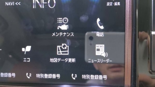 DIATONE SOUND.NAVI サウンドナビ 300プレミ紹介 社外ナビの性能はいかに? 現代に生き残った高性能ナビの実態!? 【ランクル プラド150】