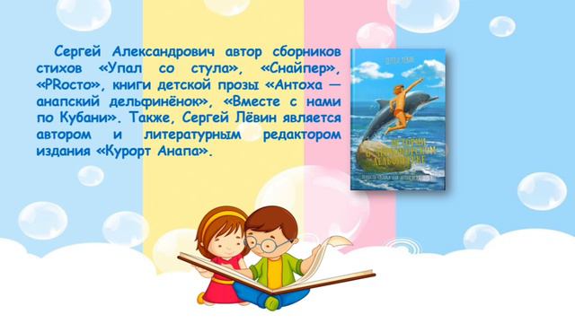Литература Кубани.mp4 смотреть онлайн