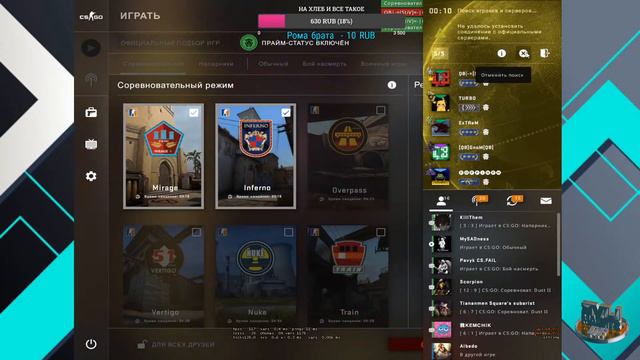 Только не Гонк Конг часть 2/ CS GO mm / Путь к глобалу/ Саха стрим 2020 смотреть онлайн