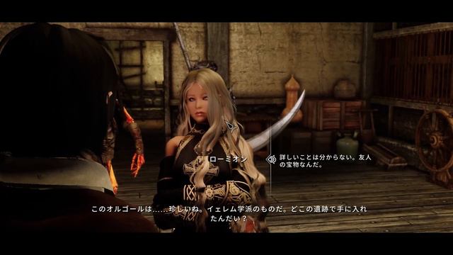 【TES5 SKYRIM クエストMODの旅 #66】GLENMORIL編 11【スカイリム ゲーム実況】