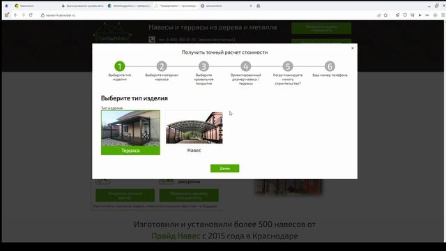 2023-07-30 18-06-39 смотреть онлайн