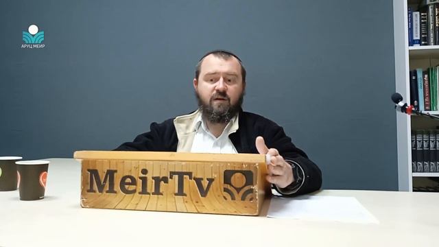 Рав Яаков Меир Регев. Мильхама (26) Мужество Израиля (9). Гоель Цедек(1). смотреть онлайн