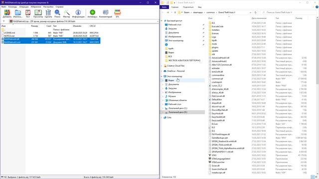 Как пофиксить краш - EUP Menu в GTA V смотреть онлайн