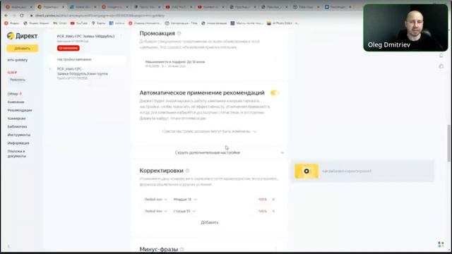 Traning09062023 смотреть онлайн