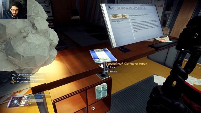 КЛЮЧ АКТИВАЦИИ - Prey - #17 смотреть онлайн