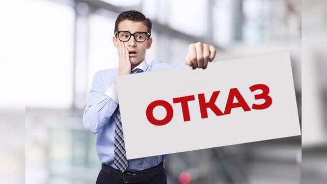 Забытые мифы