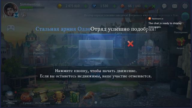 ArcheAge BEGINS Изучаем прокачку персонажей (первые 28 мин без микро(() смотреть онлайн