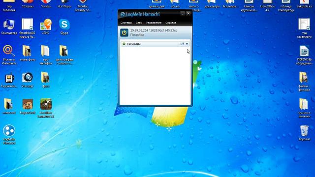 Локальная игра Minecraft с друзьями