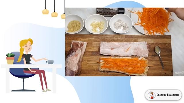 Сборник рецептов