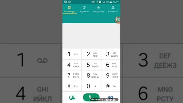 Как можно узнать свой номер на мегофоне смотреть онлайн