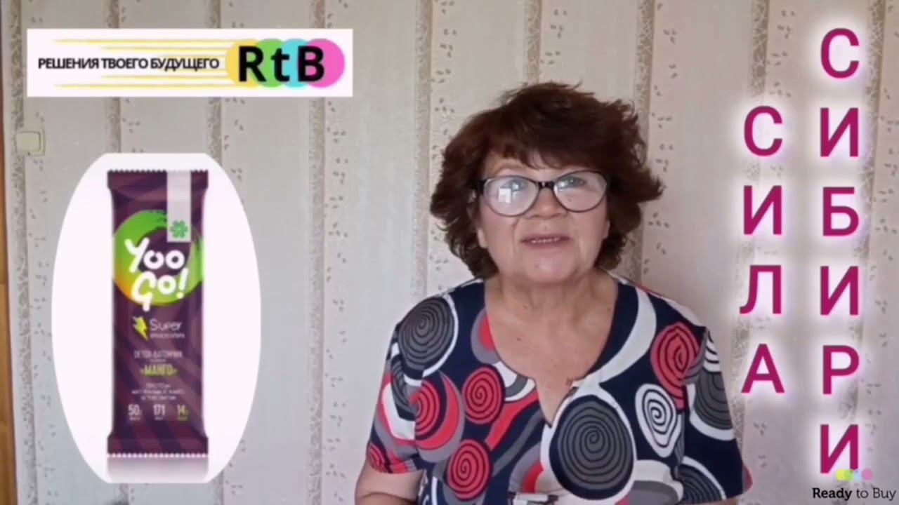 Я постоянный клиент магазина Сибирское Здоровье, приятные подарки от продавца на Ready to Buy смотреть онлайн