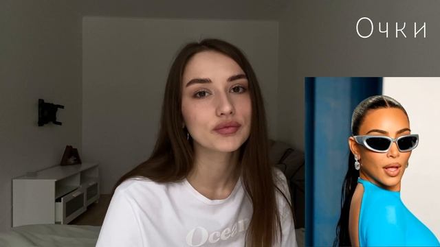 ТРЕНДЫ весна/лето 2023 | Что модно? смотреть онлайн