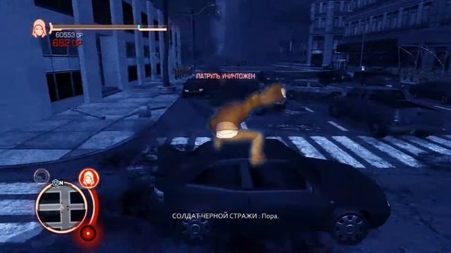 играю в prototype 1 №6 (пробуем щупальца) смотреть онлайн