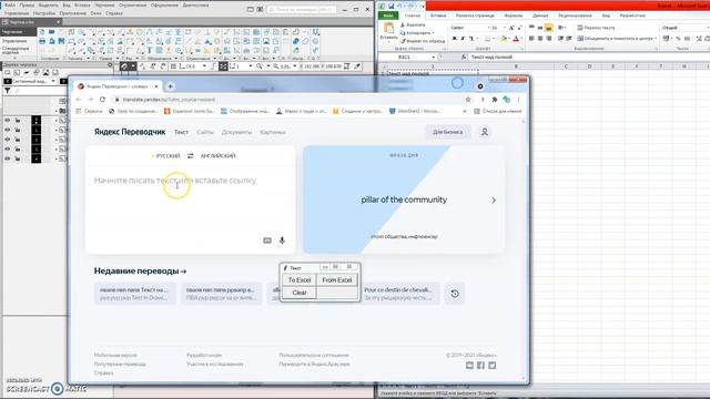 Перевод чертежа КОМПАС-3D на другой язык смотреть онлайн