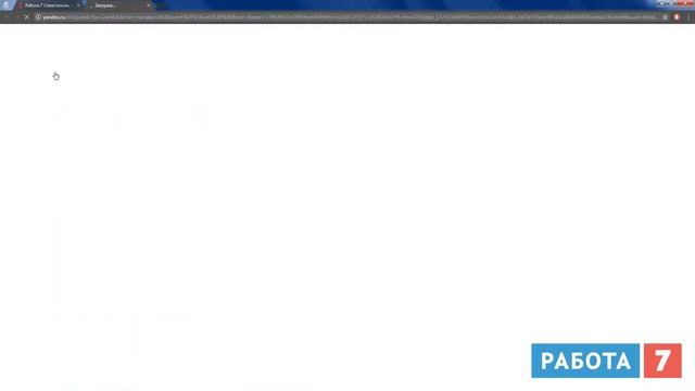 Работа в Севастополе смотреть онлайн