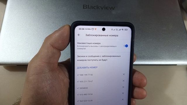 Блокировка звонков с неизвестных номеров (Андроид) смотреть онлайн