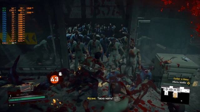 Тест игры Dead Rising 4 на AMD Ryzen 5 1600 + GTX 1060 6G смотреть онлайн