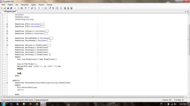 #8 PascalABC.NET - SCHOOL - 2. Крутой калькулятор со скобками. Разбор выражений