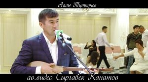 Аалы Туткучев бир башкача төгүп ырдады акын деген ушундай ырдаш керек