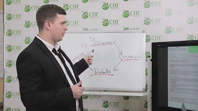 Работа с возражениями смотреть онлайн