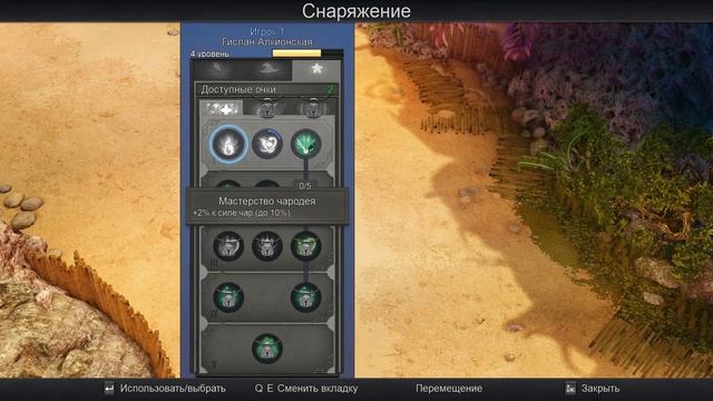 Nine Parchments:Обзор игры# смотреть онлайн