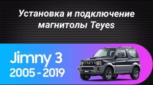 Установка магнитолы Teyes на Suzuki Jimny 3 2005-2019
