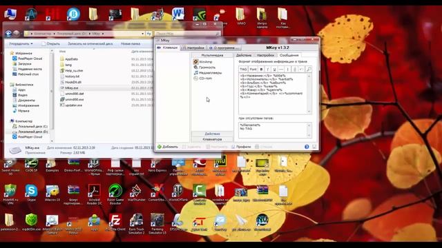 Программа привязки клавиш клавиатуры - The attachment of keys смотреть онлайн
