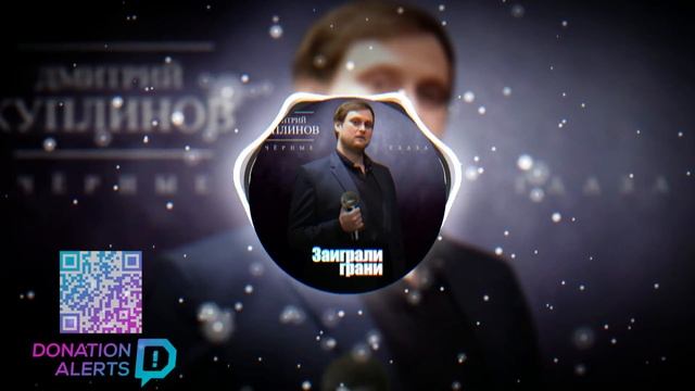 КУПЛИНОВ СПЕЛ АЙДАМИР МУГУ - ЧЁРНЫЕ ГЛАЗА (AI COVER) смотреть онлайн