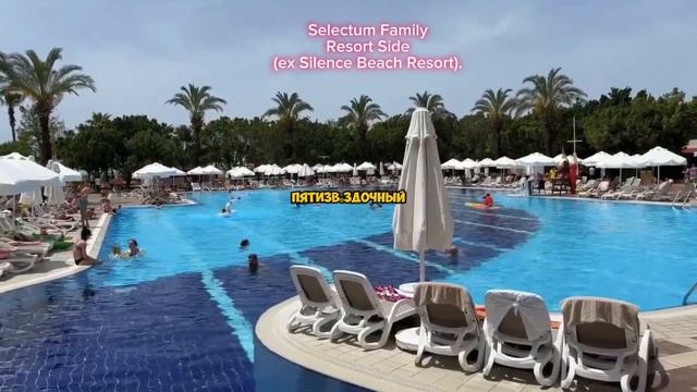 ТОП ЛУЧШИХ ОТЕЛЕЙ ТУРЦИИ #путешествие #туризм #отпуск #курорт #отдых #турция смотреть онлайн