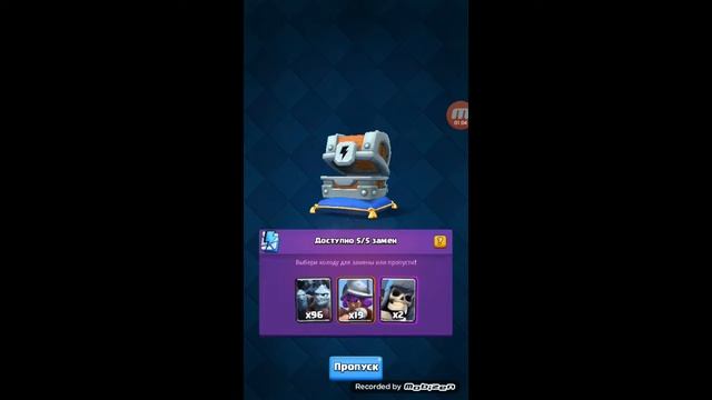 Подарки от Суперсел Clash Royal 2 Года смотреть онлайн