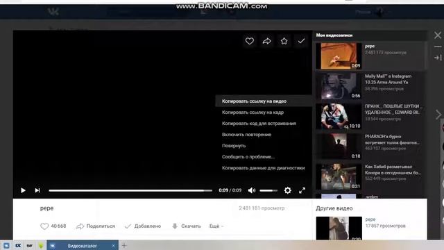 КАК СКАЧАТЬ МУЗЫКУ (ВИДЕО) С ВК (ОСТ.СОЦ СЕТЕЙ) НА КОМПЬЮТЕРЕ смотреть онлайн
